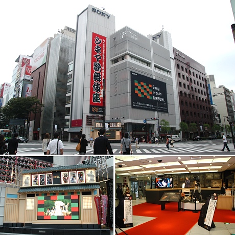 「シネマ歌舞伎」展に勘三郎が登場