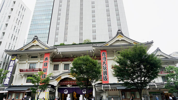 歌舞伎座「九月大歌舞伎」初日開幕